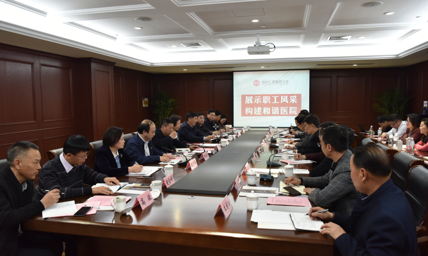 省工會(huì)考察