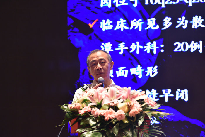 江蘇省第二次顯微外科學(xué)術(shù)年會