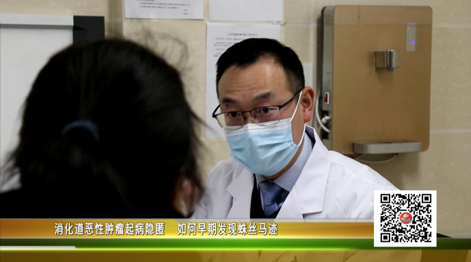 消化道惡性腫瘤起病隱匿，如何早起發(fā)現(xiàn)蛛絲馬跡