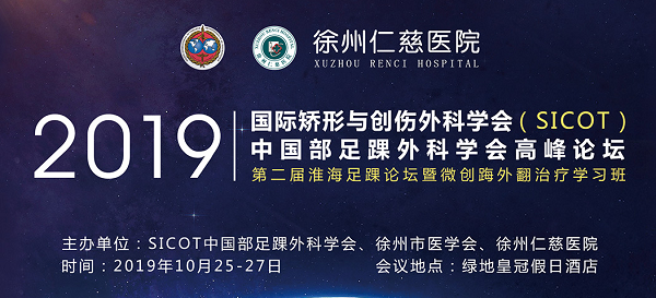 <a href='http://www.globaltechresearch.com/' target='_blank'><u>徐州仁慈醫(yī)院</u></a>