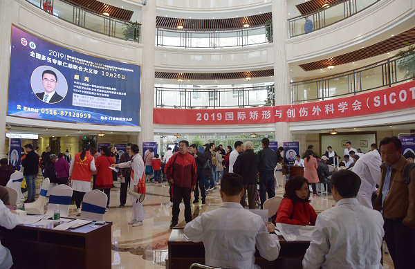 <a href='http://www.globaltechresearch.com/' target='_blank'><u>徐州仁慈醫(yī)院</u></a>