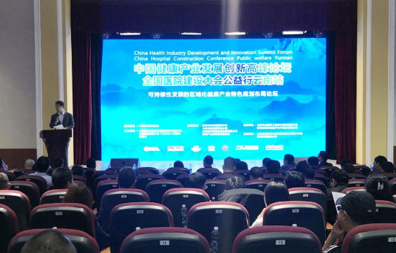 <a href='http://www.globaltechresearch.com/' target='_blank'><u>徐州仁慈醫(yī)院</u></a>