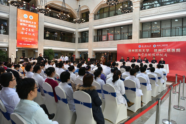 <a href='http://www.globaltechresearch.com/' target='_blank'><u>徐州仁慈醫(yī)院</u></a>