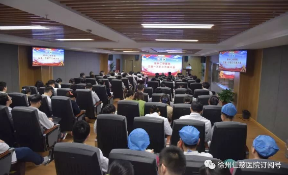 <a href='http://www.globaltechresearch.com/' target='_blank'><u>徐州仁慈醫(yī)院</u></a>