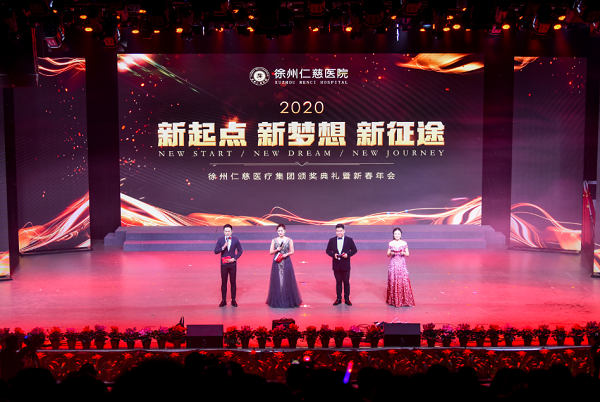 <a href='http://www.globaltechresearch.com/' target='_blank'><u>徐州仁慈醫(yī)院</u></a>