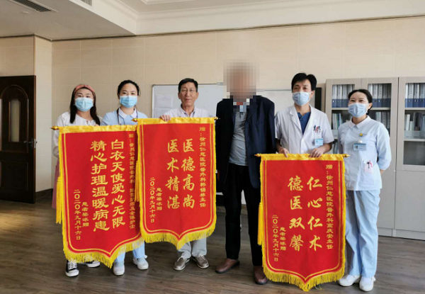 <a href='http://www.globaltechresearch.com/' target='_blank'><u>徐州仁慈醫(yī)院</u></a>普外科