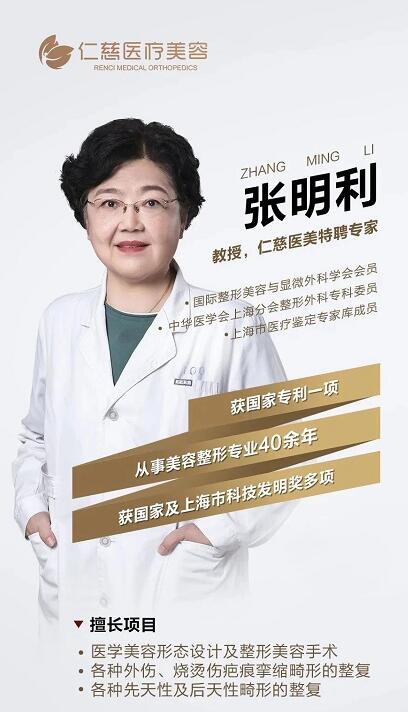血管瘤胎記疤痕