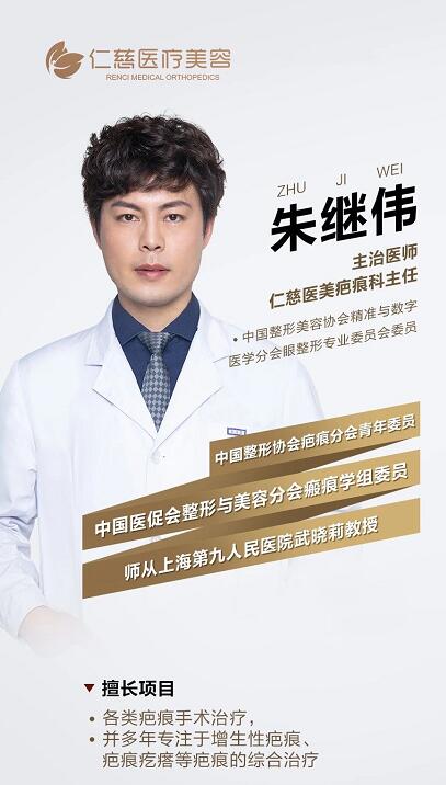 血管瘤胎記疤痕