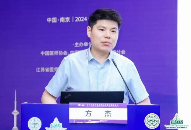 學術會議