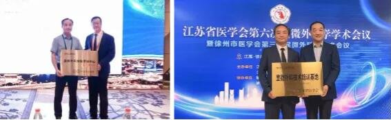 培訓班