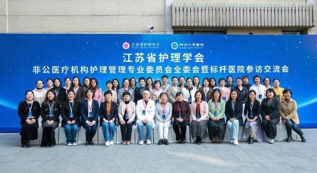 <a href='http://www.globaltechresearch.com/' target='_blank'><u>徐州仁慈醫(yī)院</u></a>