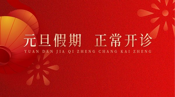 <a href='http://www.globaltechresearch.com/' target='_blank'><u>徐州仁慈醫(yī)院</u></a>